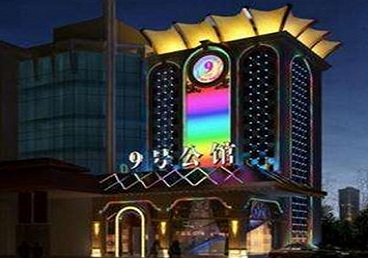 龙港好玩开放荤素KTV推荐-九号公馆KTV消费价格口碑点评