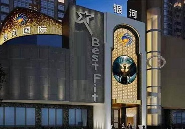 龙港KTV荤台花场公主服务好-银河国际KTV花场消费点评